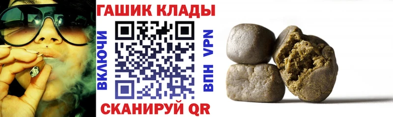 Названия наркотиков Аркадак ГАШИШ  Каннабис  Cocaine  Амфетамин  Меф мяу мяу 