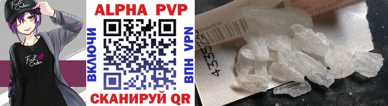 APVP крисы CK как найти Аркадак