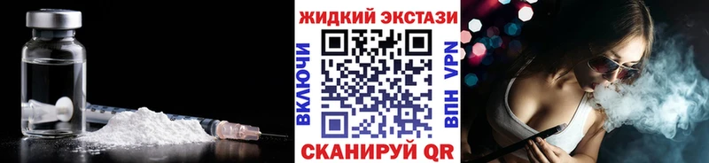 БУТИРАТ 99%  купить наркотик  Аркадак 