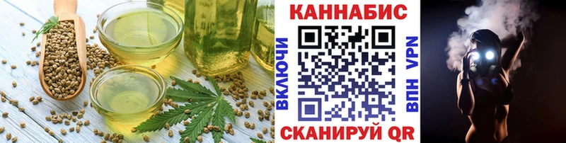 Печенье с ТГК конопля  Аркадак 
