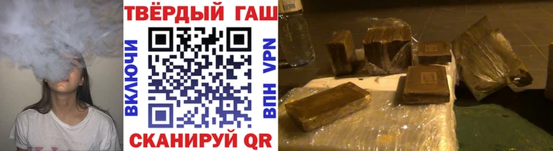 ГАШИШ hashish  Аркадак 