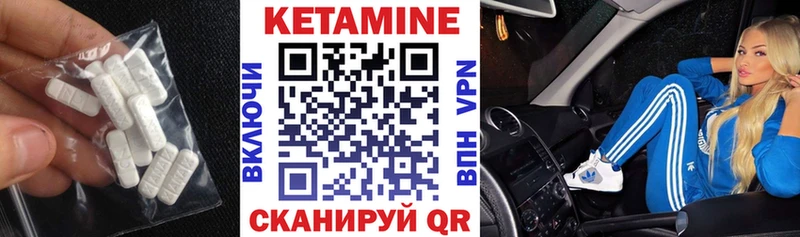 наркошоп Аркадак Кетамин ketamine