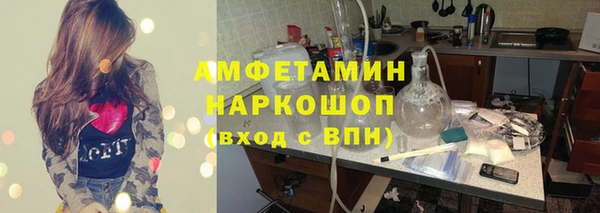 MDMA Армянск