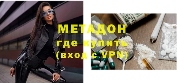 героин Нефтекумск