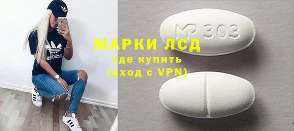 MDMA Армянск