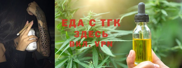 MDMA Армянск