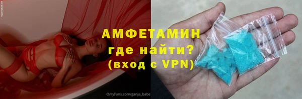 MDMA Армянск