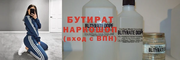 героин Нефтекумск