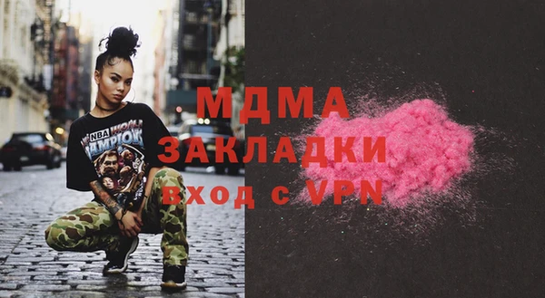 винт Арсеньев