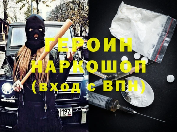 MDMA Армянск