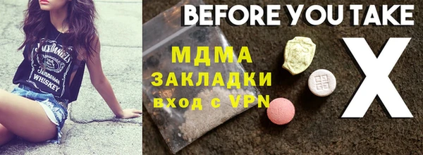 MDMA Армянск
