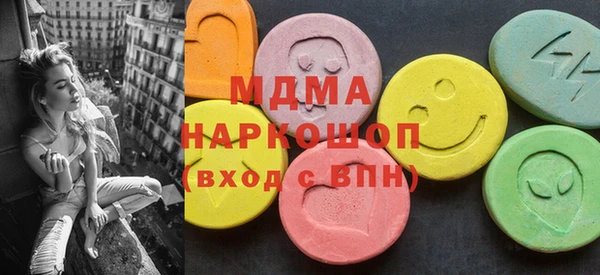 MDMA Армянск