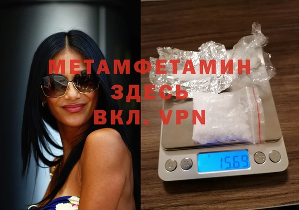 винт Арсеньев