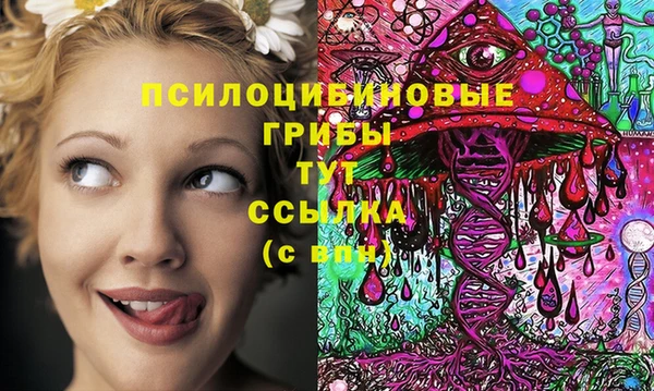 мефедрон мука Нефтегорск