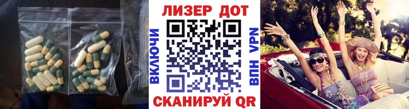 маркетплейс клад  Аркадак  LSD-25 экстази ecstasy  где купить наркоту 