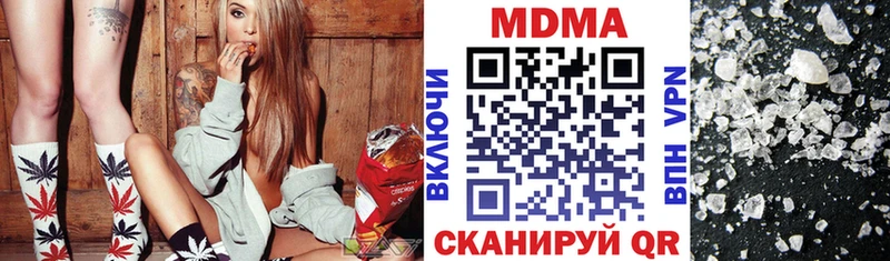 хочу наркоту  Аркадак  МДМА кристаллы 