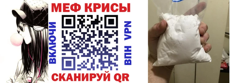 МЯУ-МЯУ VHQ  где продают   сайты даркнета какой сайт  Аркадак 