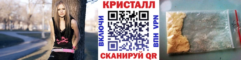 Метамфетамин Methamphetamine  Аркадак 