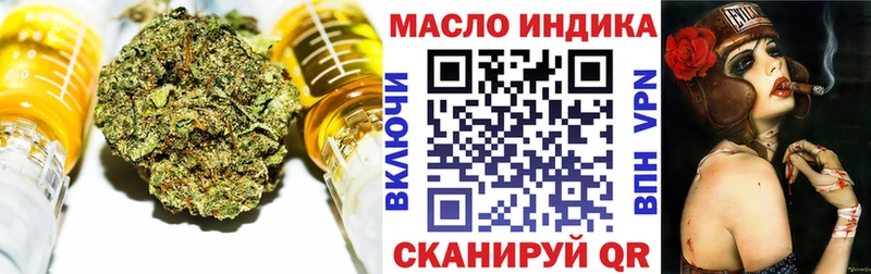 ТГК вейп Аркадак
