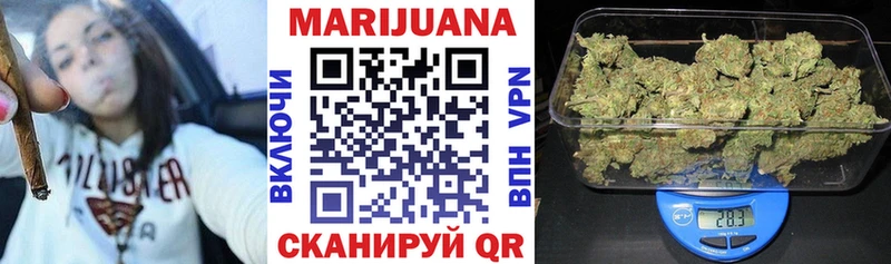 кракен маркетплейс  купить наркоту  Аркадак  Бошки марихуана Bruce Banner 