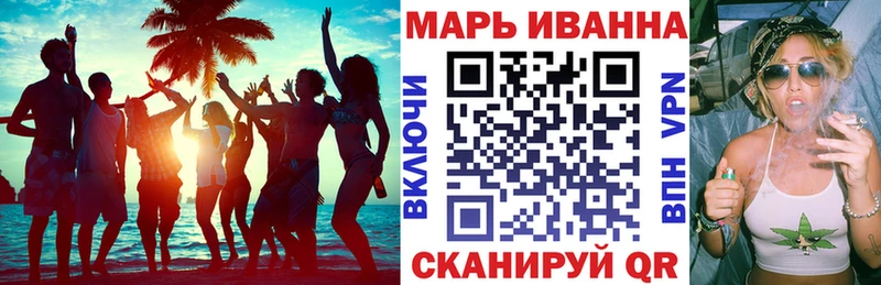 Конопля марихуана Аркадак